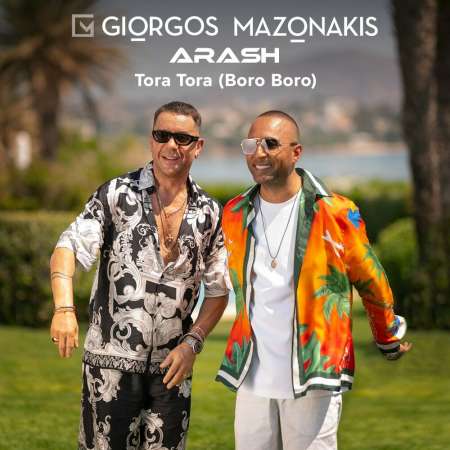 Arash & Giorgos Mazonakis – (Tora Tora (Boro Boro